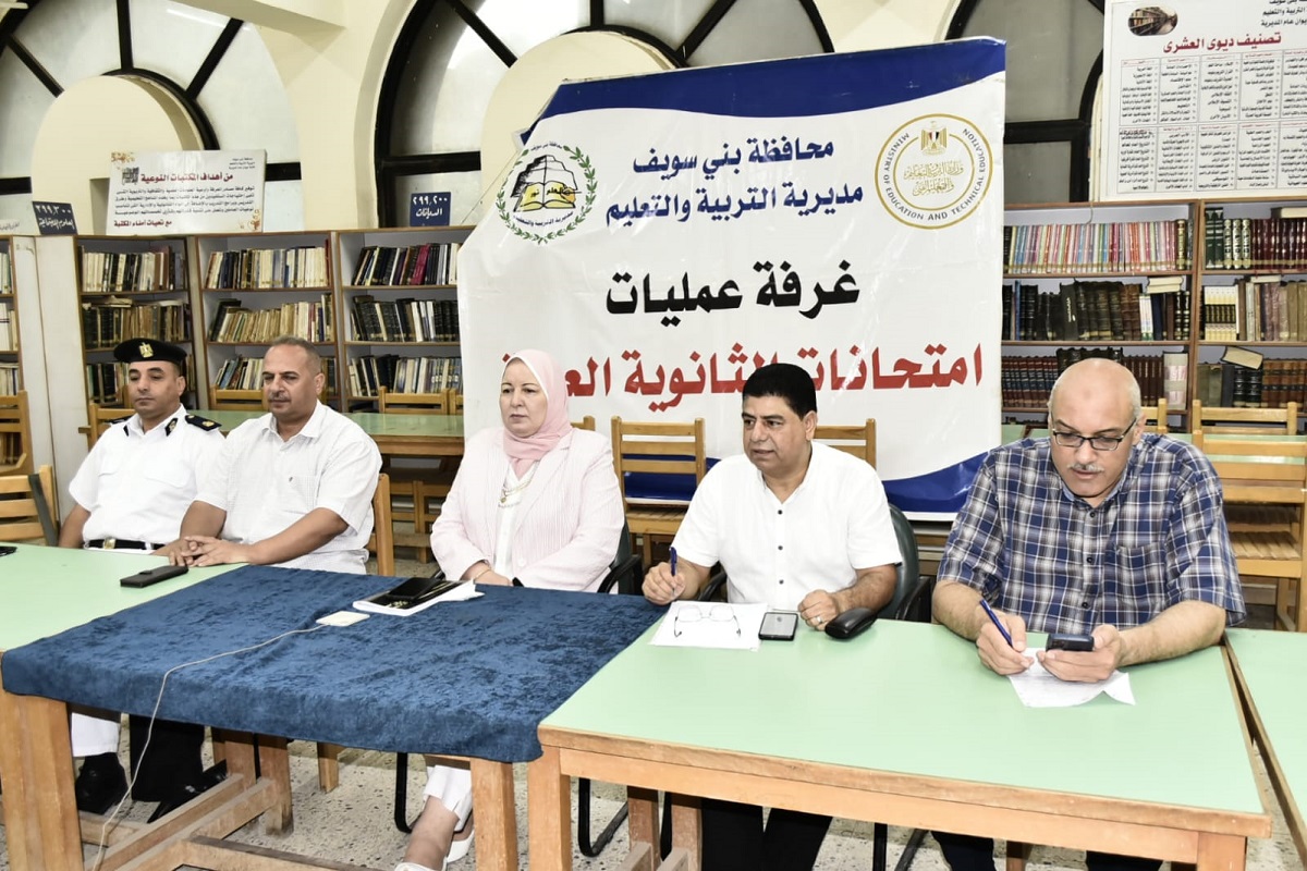 المحافظ يُتابع ختام امتحانانات الدور الثاني لشهادة الثانوية