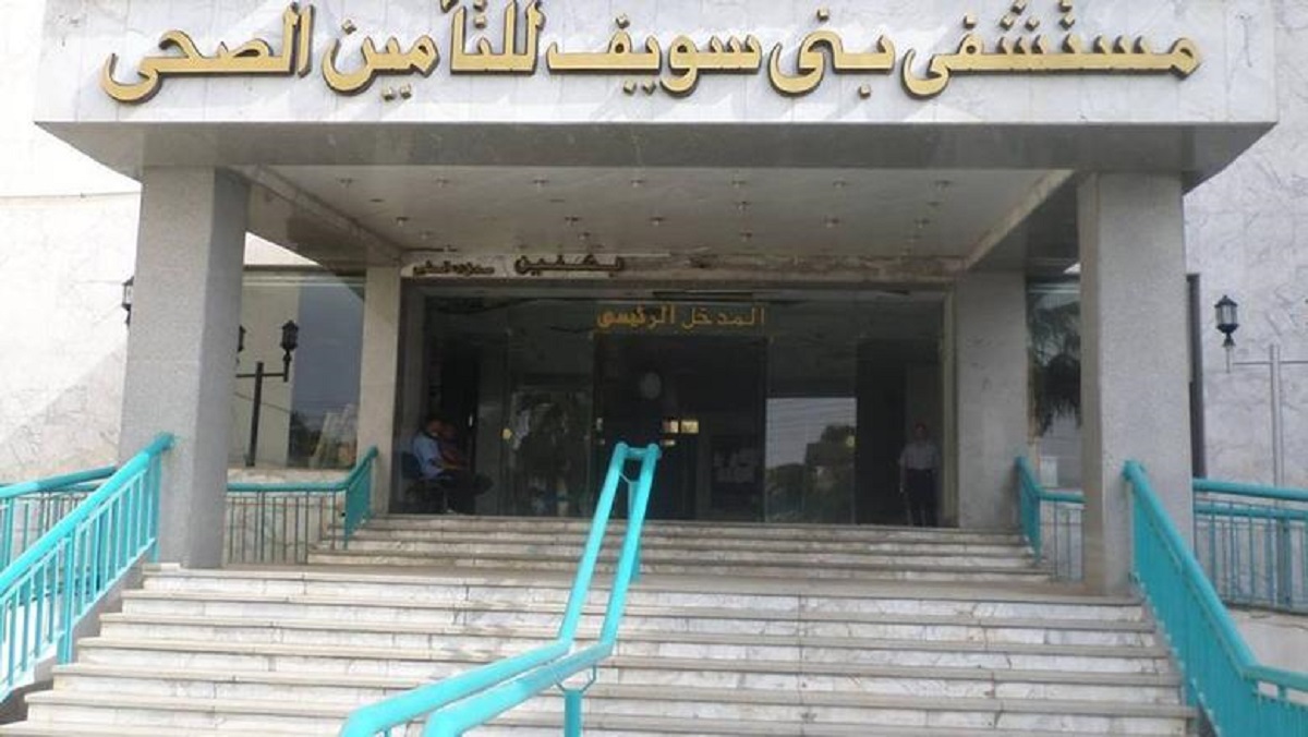 جهود التأمين الصحي لحل مشكلة زحام عيادة الشاملة