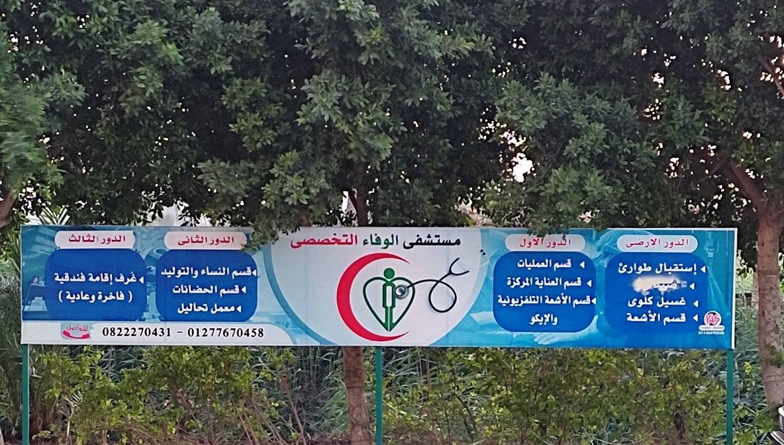المنافسة السياسية وتعطيل مصالح الناس