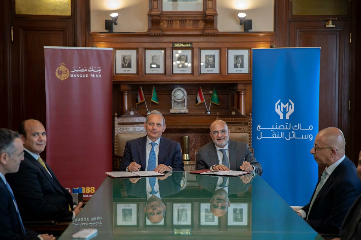 2.7 مليار جنيه من بنك مصر لتصنيع السيارات