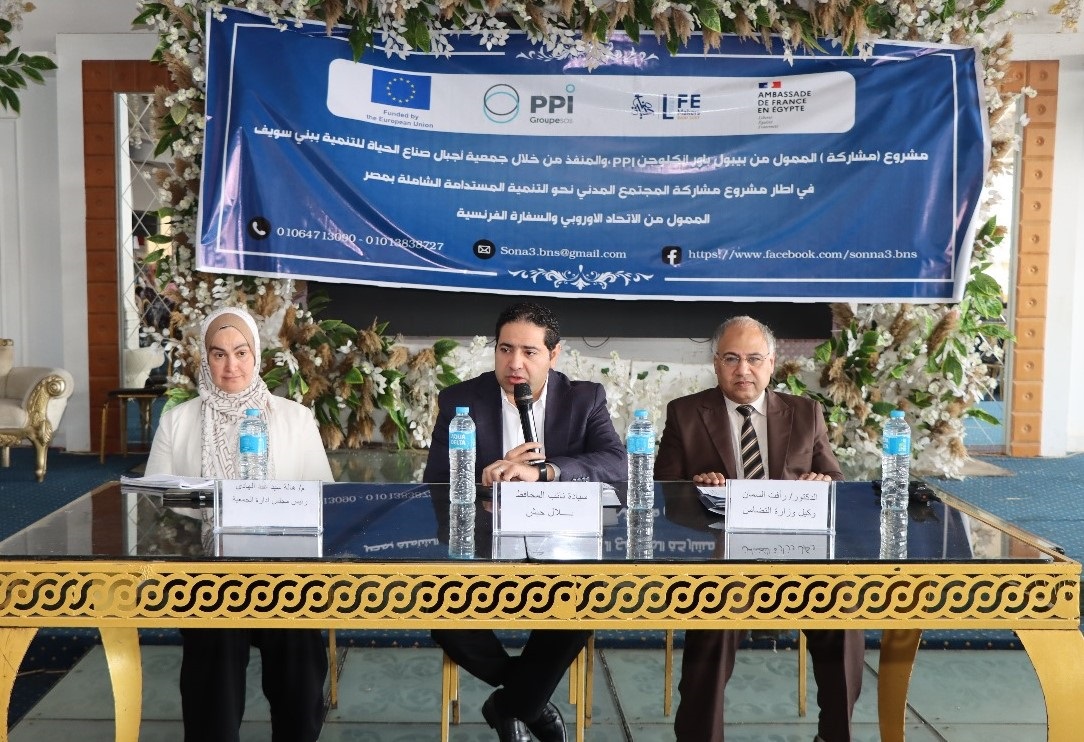 لقاء تعريفي بمشروع تعزيز النمو المُستدام