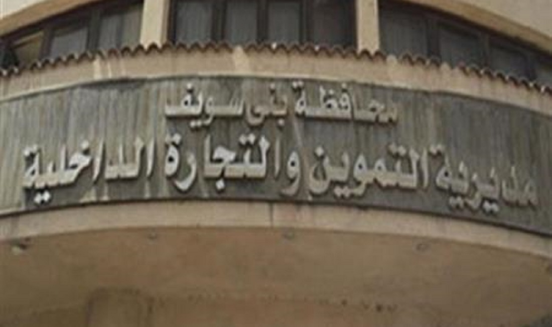 بالصور.. تموين بني سويف تضبط حصان مذبوح قبل بيعه