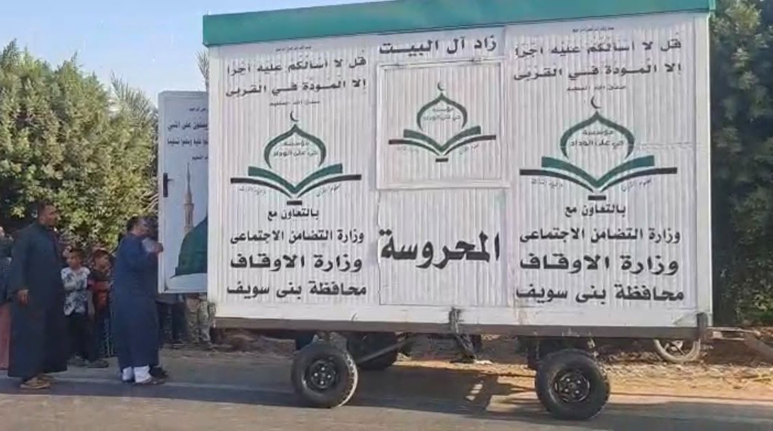 مبادرة زاد آل البيت  300 شنطة مواد غذائية و300 وجبة