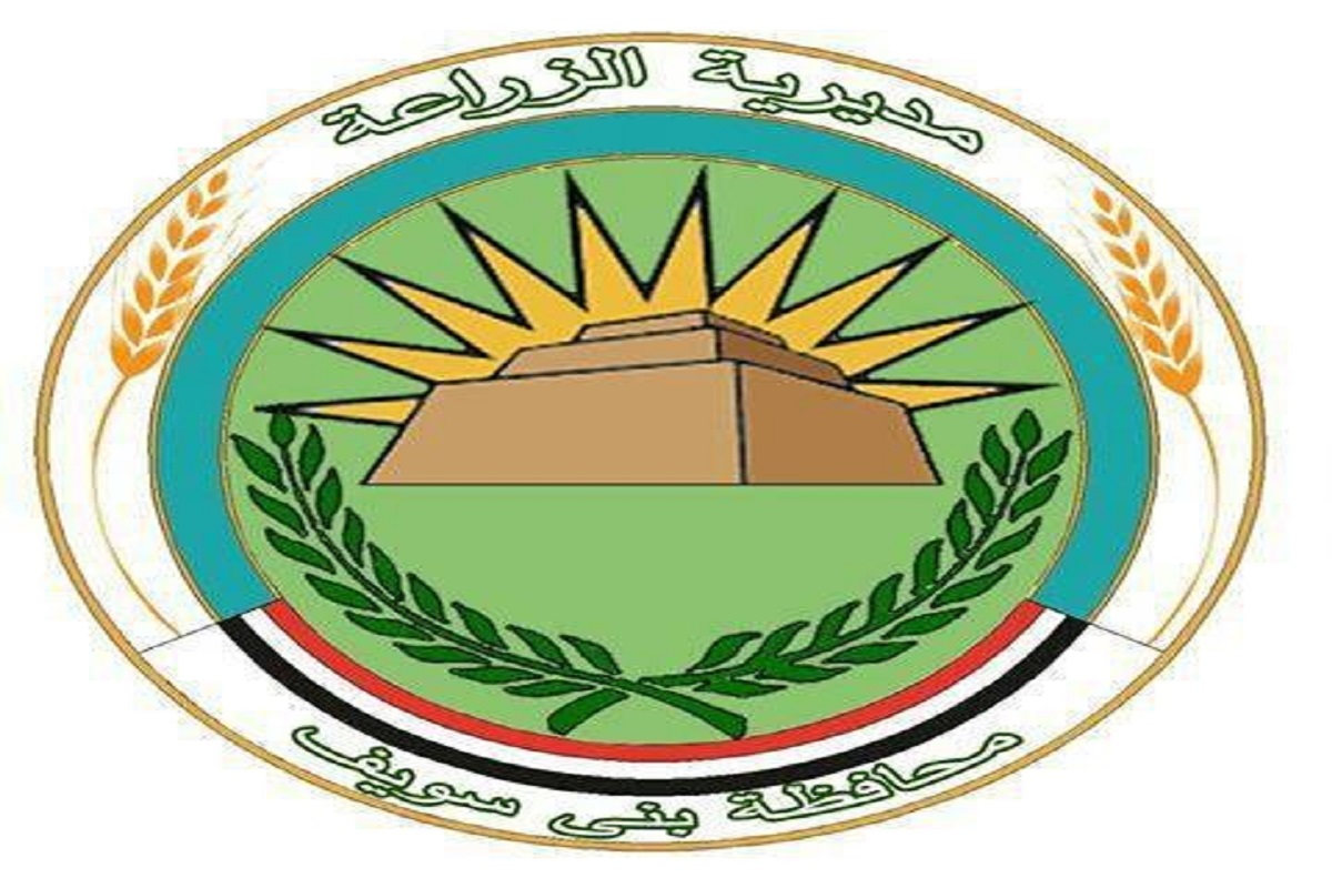 الزراعة تواصل جهود تعزيز انتاجية القطاع