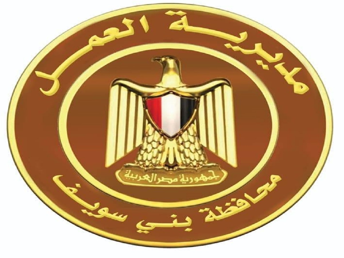 مديرية العمل تواصل جهود توفير فرص العمل للعاطلين