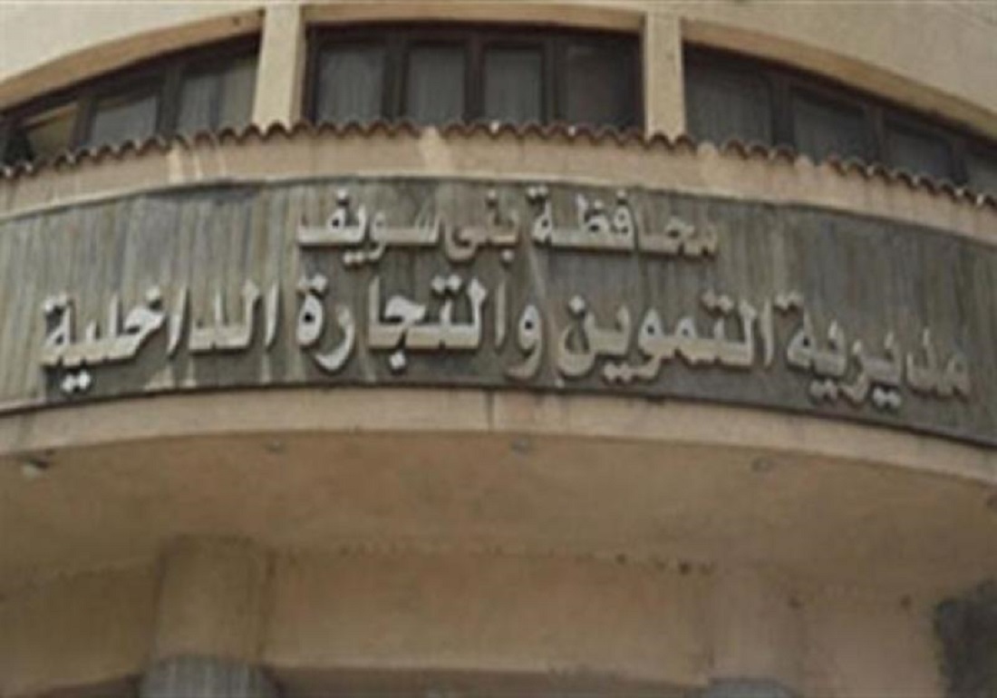 التموين: 280 محضرا عن مخالفات بالأسواق