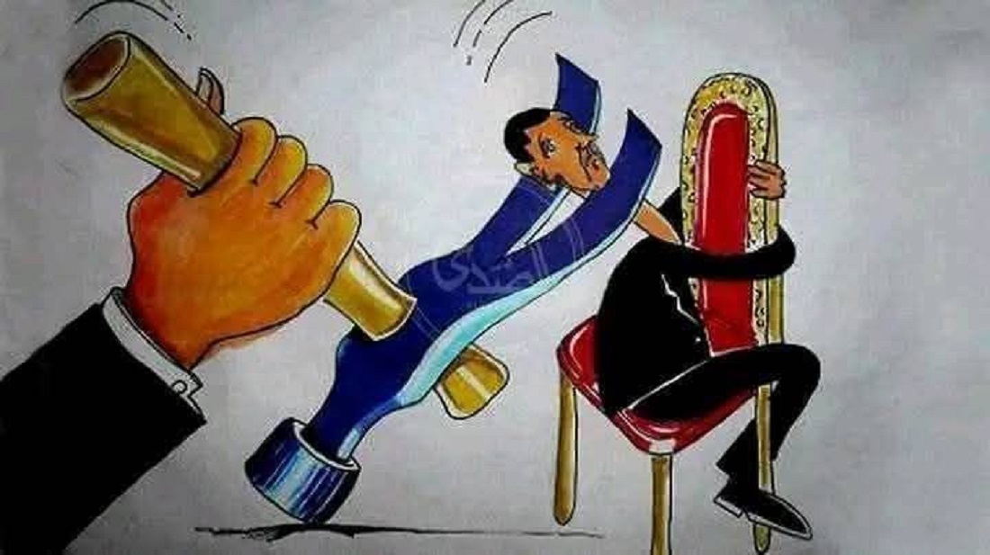 عندما تذوب الفوارق بين الشخص والمنصب