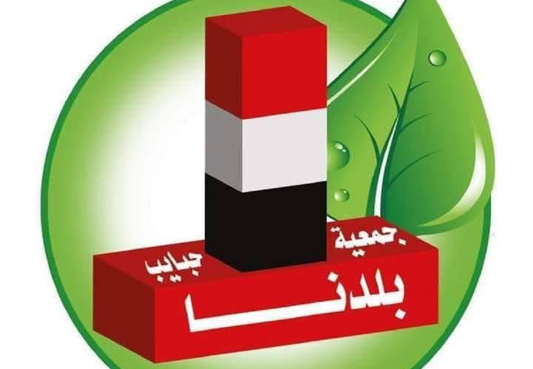 حبايب بلدنا تطلق مسابقة حفظ القرآن