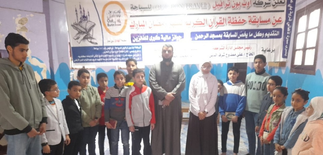 انطلاق مسابقة القرآن الكريم بني عدى