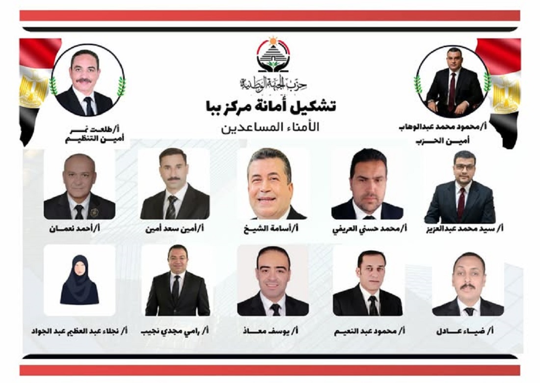 عبد الوهاب أمينا للجبهة الوطنية بمركز ببا