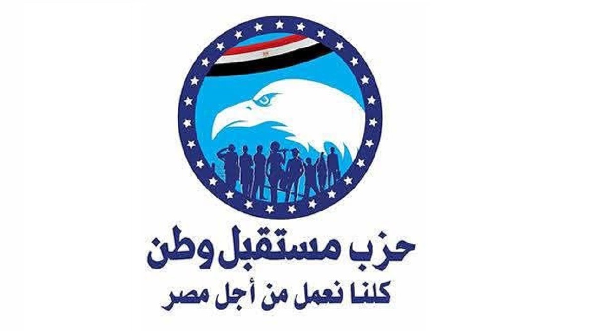 الواسطي تستضيف مؤتمر مستقبل وطن الانتخابي اليوم