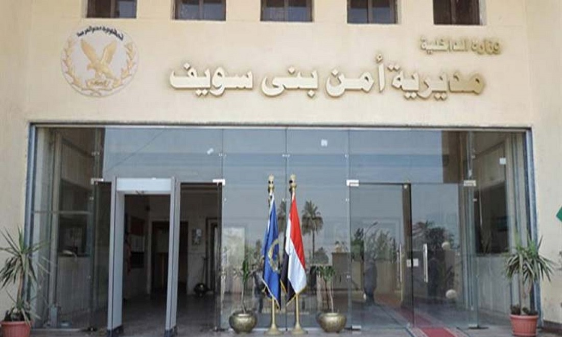 سقوط إمبراطور الكيف في قبضة رجال الأمن
