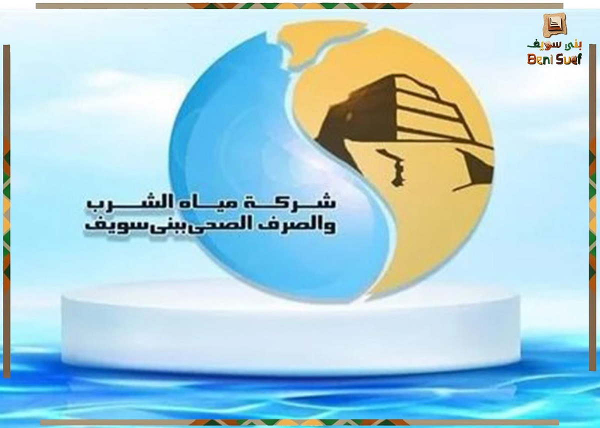 شركة المياه تدرس تحسين الخدمة بقرى الواسطى 