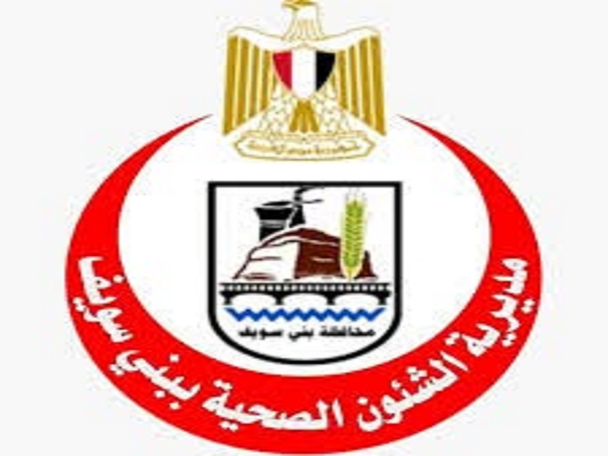 قائمة بـ 60 خدمة تم استحداثها بمستشفيات المحافظة