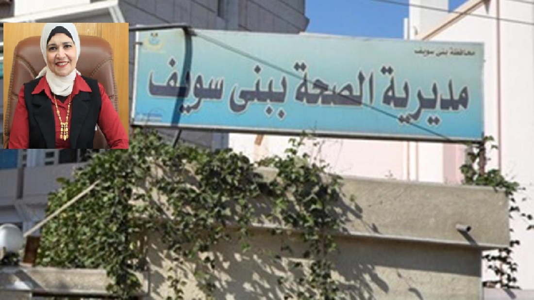 المحافظ يوجه بسرعة التحقيق في وفاة سيدة الفشن