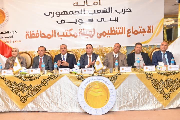 الشعب الجمهوري يناقش خطة العمل