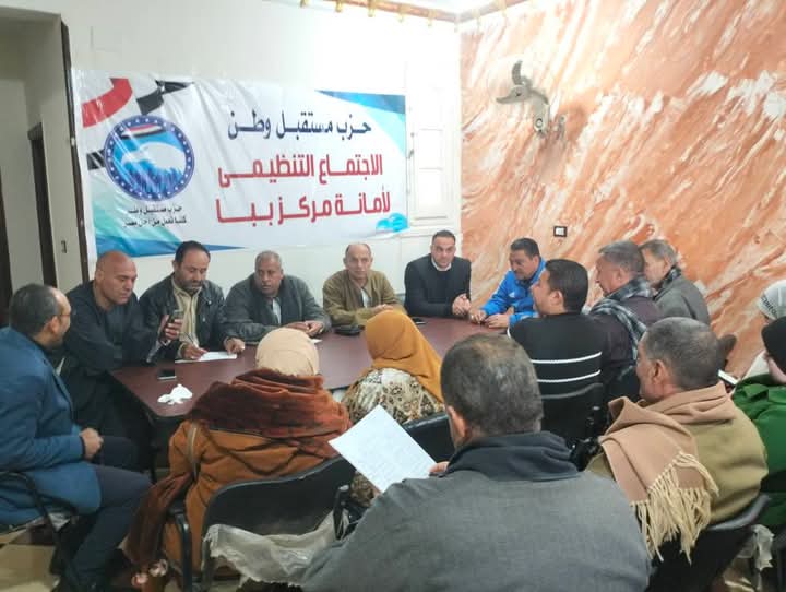 مستقبل وطن ببا يناقش خطط العمل