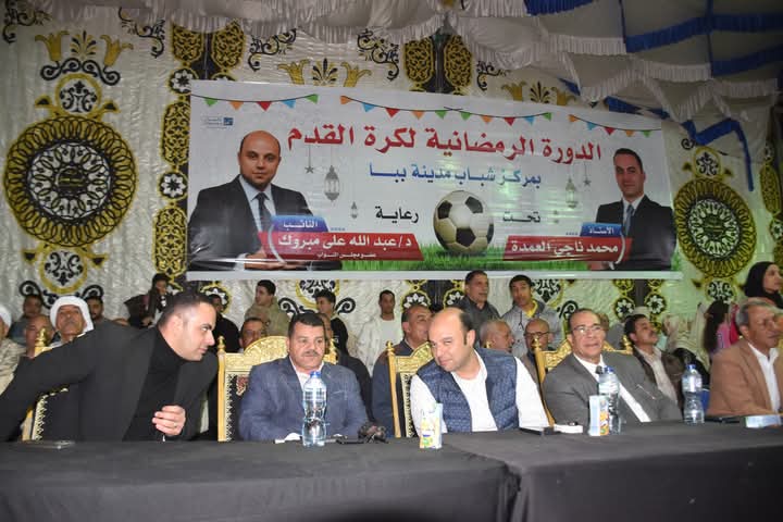 ساحة ببا تجمع الحبايب برعاية العمدة والنائب