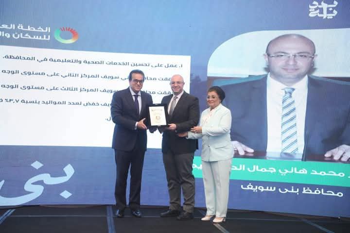 تكريم المحافظ في احتفالية إطلاق خطة التنمية البشرية