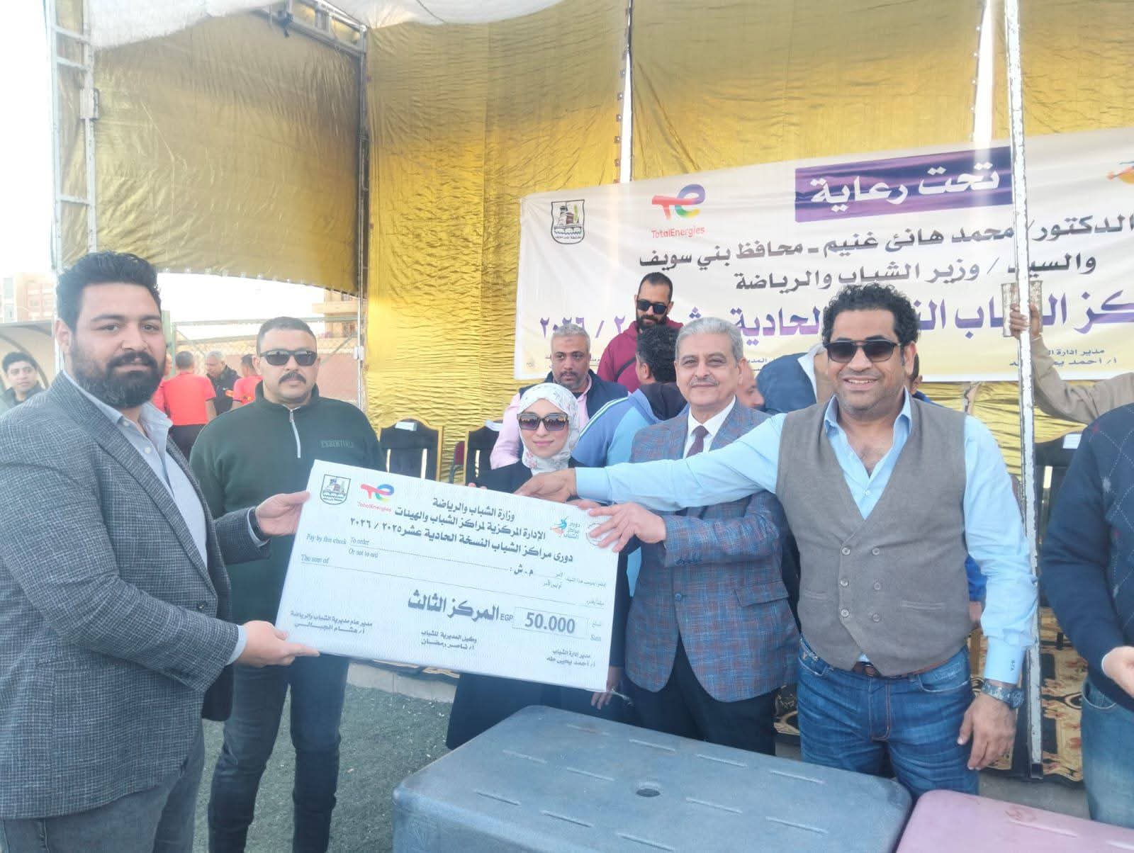 بلفيا بطلاً لدوري مراكز الشباب في نسخته الحادية عشرة