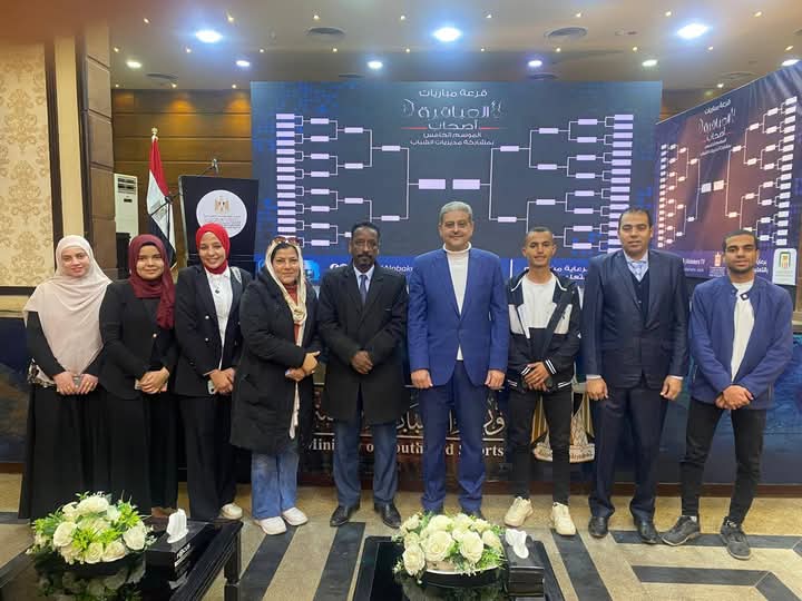 مديرية الشباب تشرف علي قرعة بطولة العباقرة