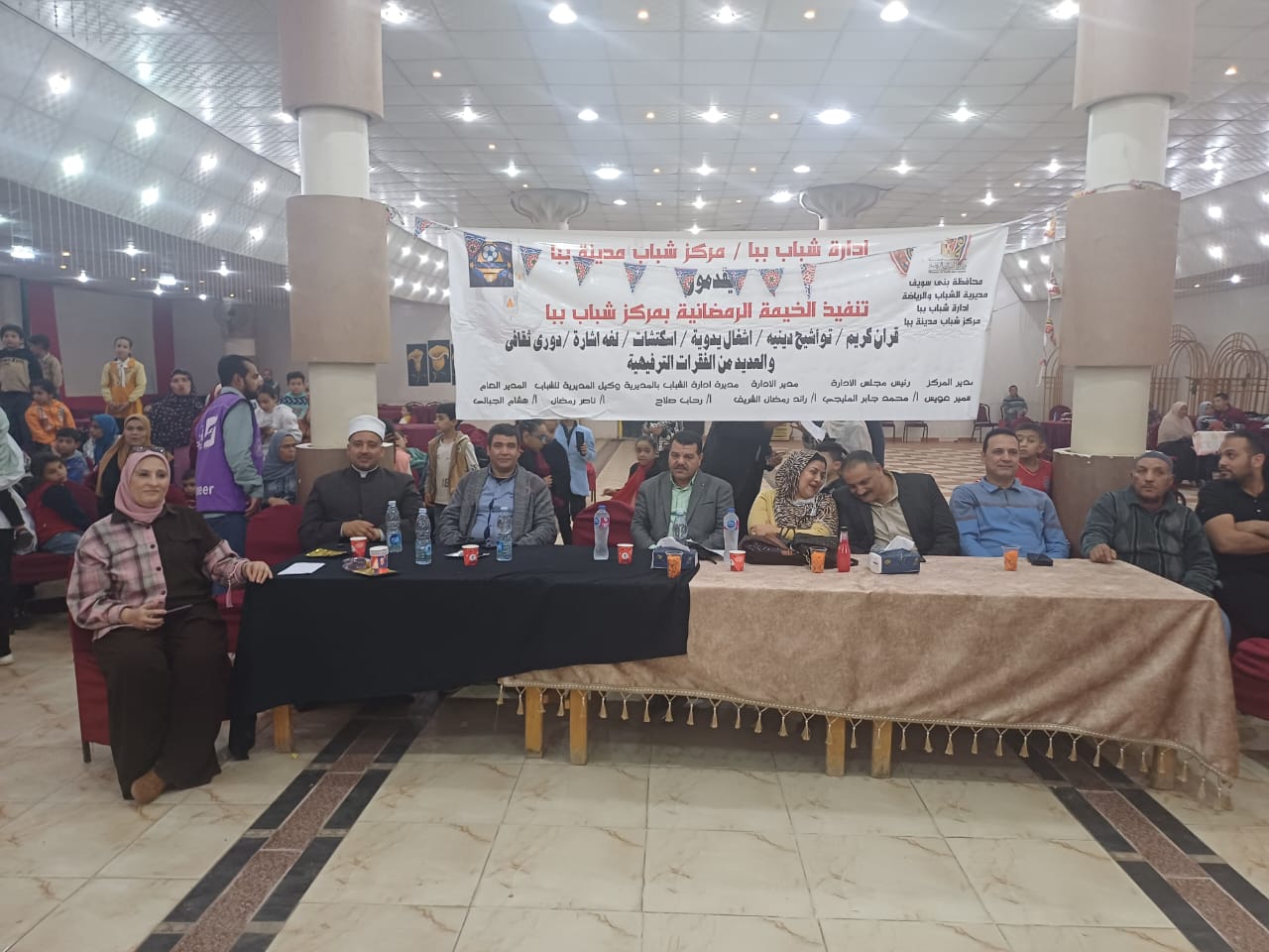 مركز شباب ببا يقيم خيمة رمضانية