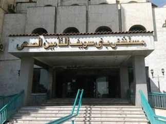 تكليف مدير ونائب جديدين لمستشفى التأمين