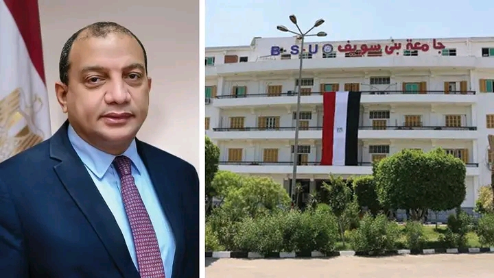 بدء إجراءات الترشح لرئاسة جامعة بني سويف