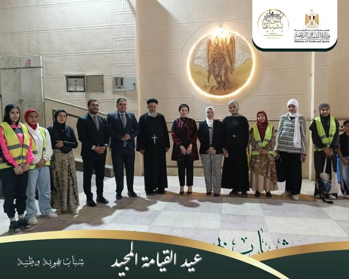 بشبابها تهنئ الأقباط بمناسبة عيد القيامة