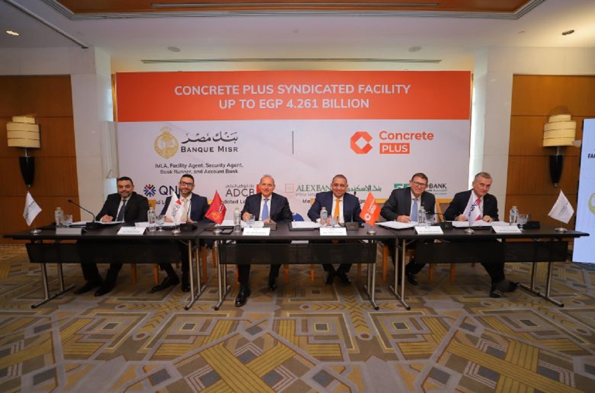 5 بنوك ترتب تمويل لـ كونكريت بلس  قدره 4.261 مليار جنيه