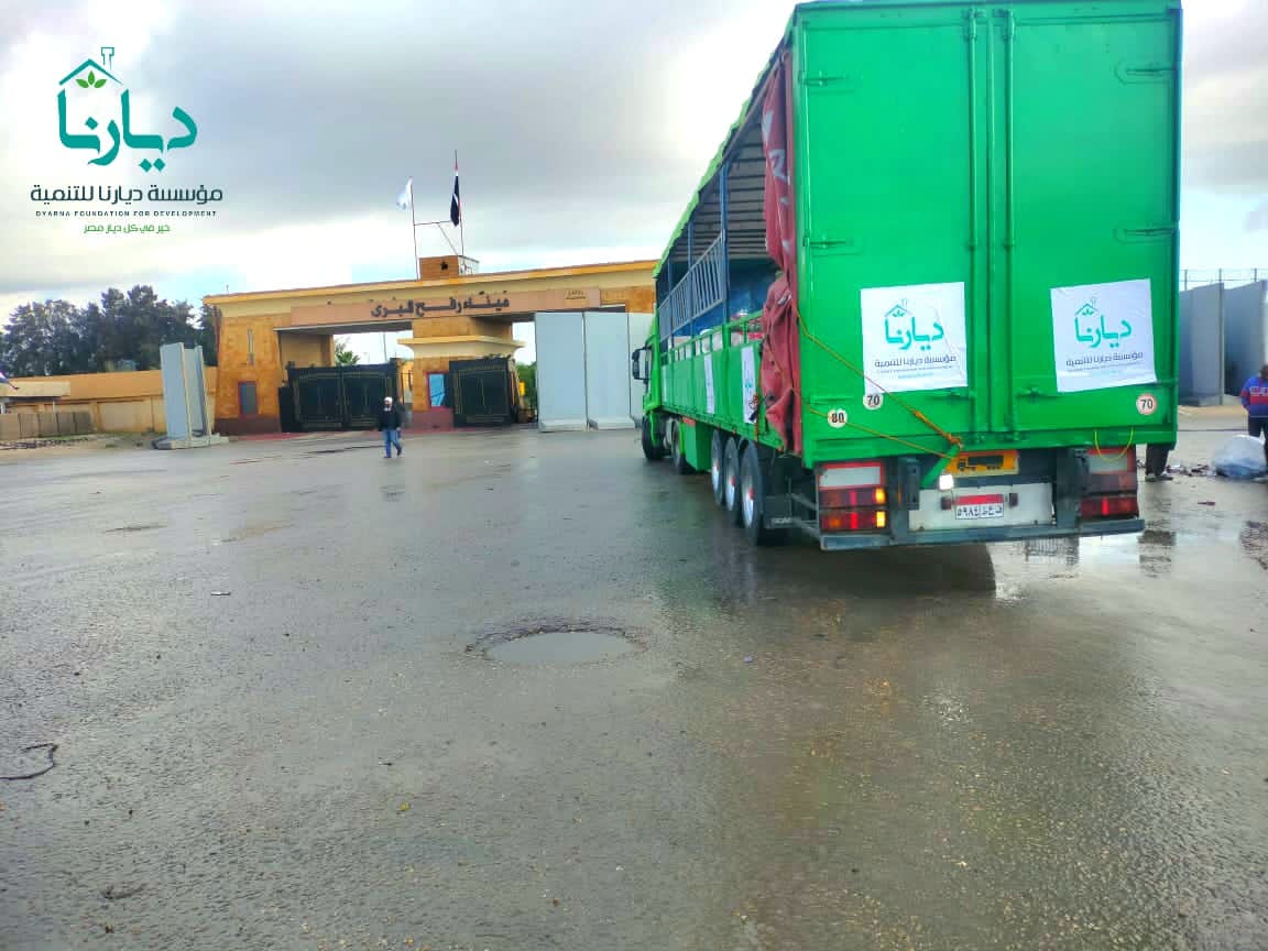 شاحنات مساعدات «ديارنا» تجتاز معبر رفح