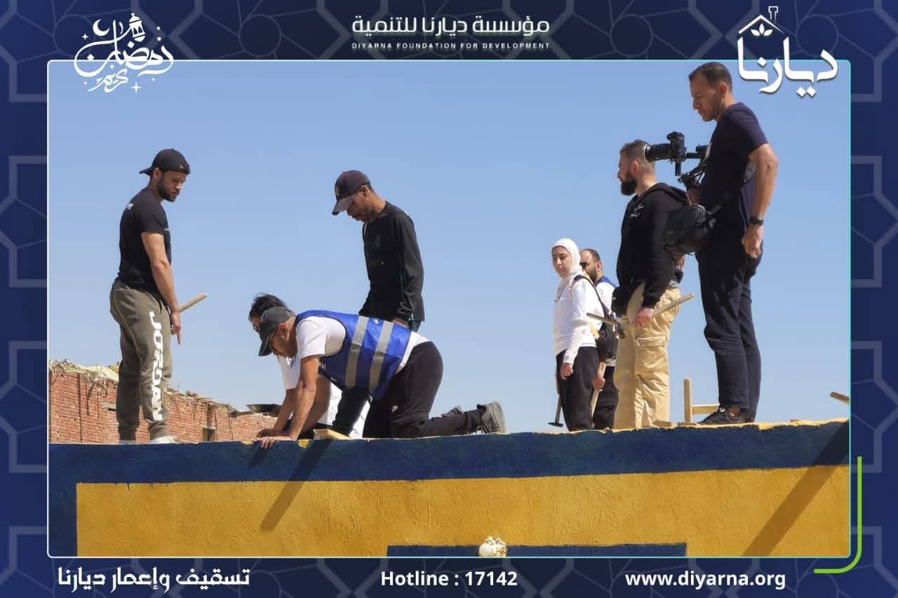 ديارنا تُطلق أعمال تسقيف وإعمار منازل الفيوم