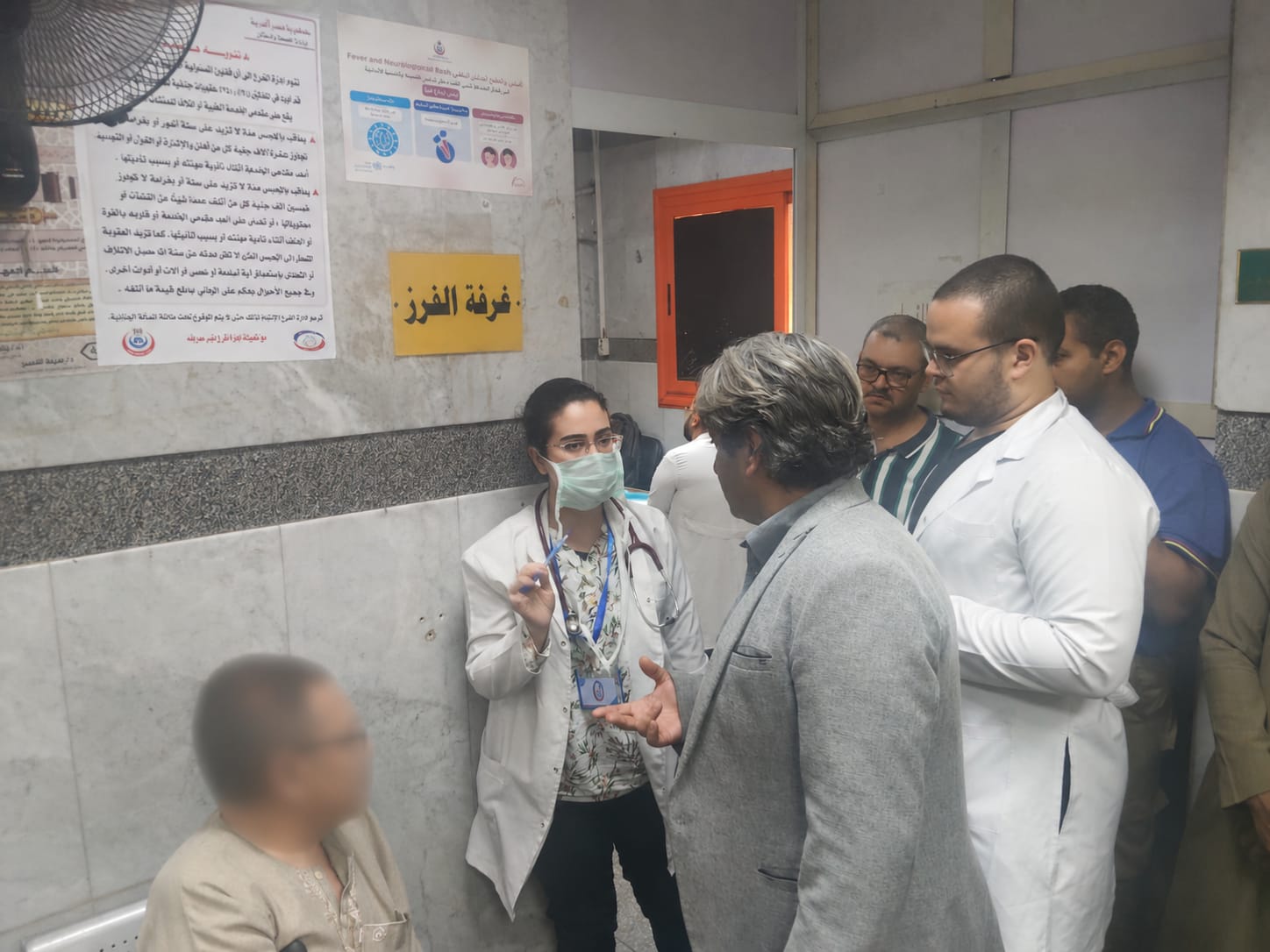 تغرف علي قرارات تحسين الخدمة في التأمين الصحي