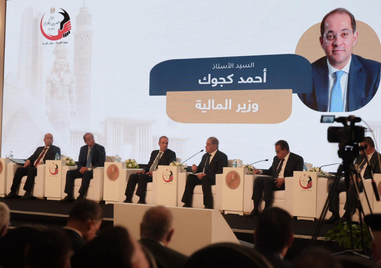 صندوق خاص لاستثمار أموال المصريين بالخارج