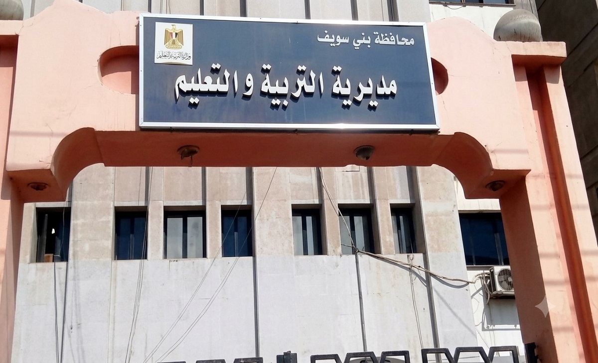انطلاق الموقع الإلكتروني لتقديم طلاب الثانوي العام