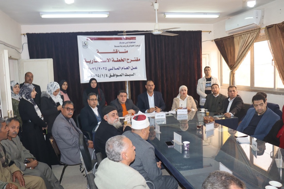 سمسطا تناقش أولويات خطة التنمية