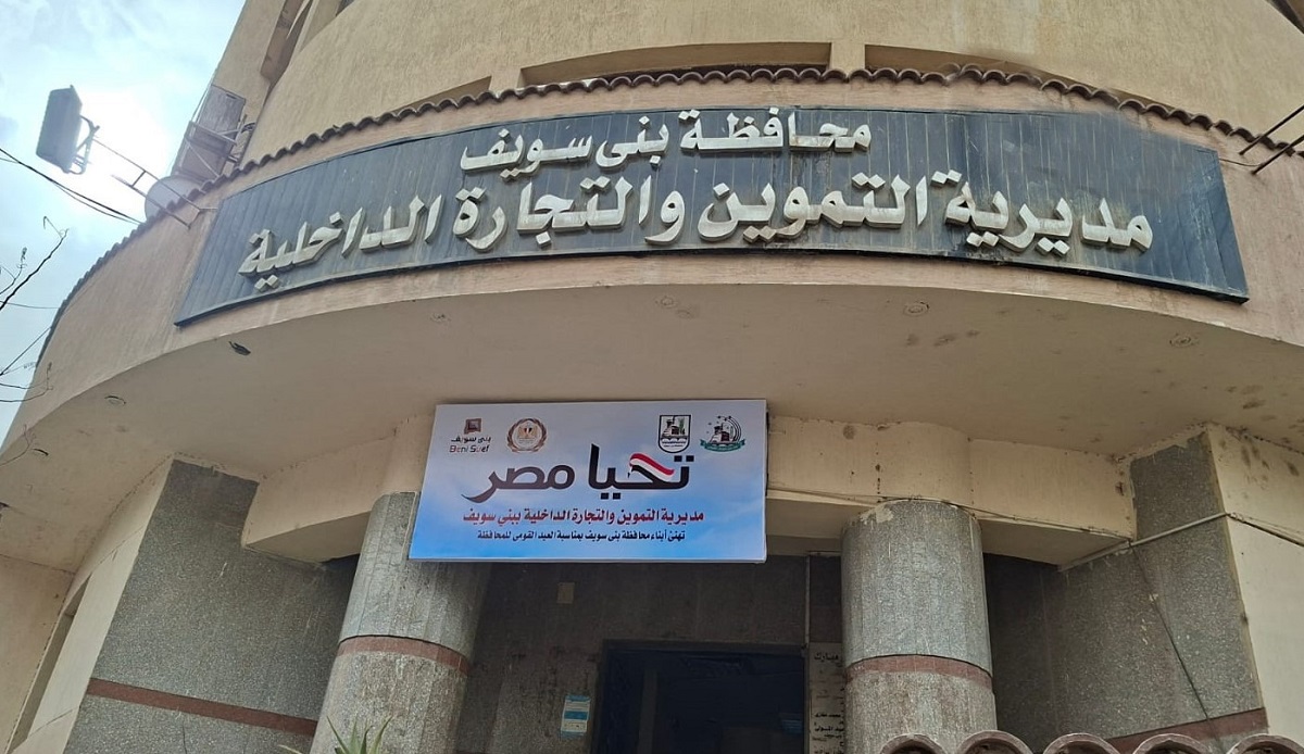 300 مخالفة في حملات التموين على الأسواق