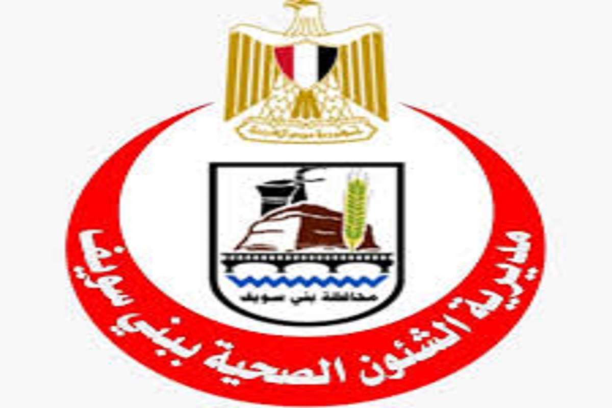 انطلاق المرحلة الأولى من حملة الصحة الإنجابية غدا